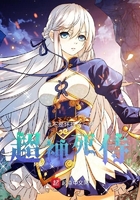 深夜约吧宫羽茄子