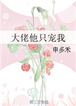 青娱乐盛宴国产分类