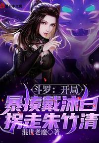 邻居天天-我唐楚楚小说