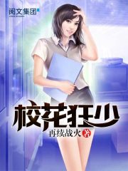 蜂蛰了是鸿运当头的兆头吗