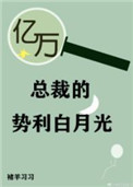 哥哥别闹了