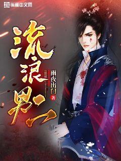 无人在线电影免费观看
