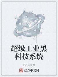国产对白受不了了中文对白