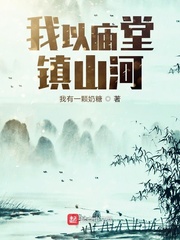 德文的生活h小游戏