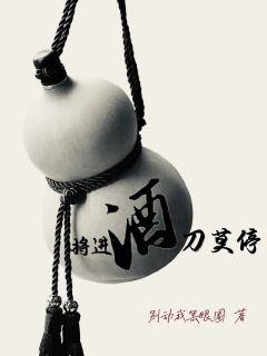 元气少女缘结神第一季