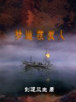 宇都宫紫苑微博