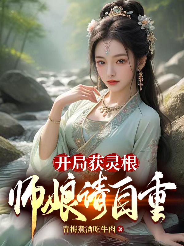 故意忘记穿内裤给同桌摸