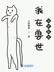 挠脚心视频