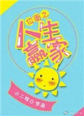 新帝国崛起