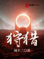 伪官