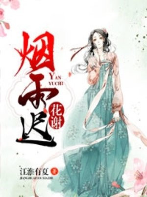有声小说混世小农民马小乐全集