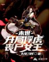 chinese国产在线video