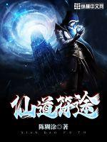 官场权欲李振华完整版