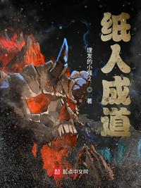 逍遥战神江策丁梦妍全文免费阅读