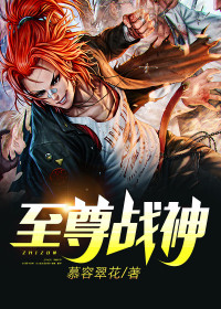 2k小说网九星霸体决