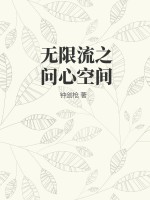 斯巴达克斯电影第一季在线看