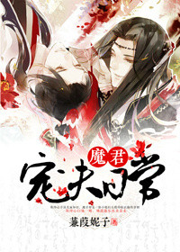 动物王国漫画