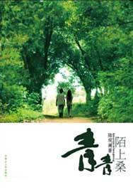 洋妞在北京