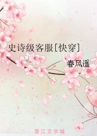 老马柳娇娇小说1一45章