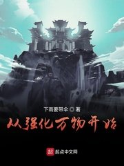 露水之爱完整版