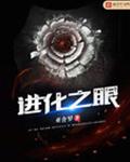 真实夫妇交换性经过