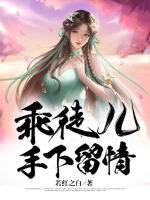 小县城的故事