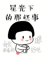 校花娇荡吟喘上课