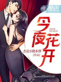 古穿今之以武服人[娱乐圈]