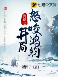 氯霉素滴耳液