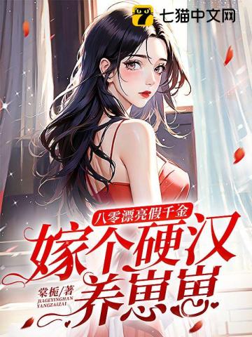 孽缘畸情第十四章阅读