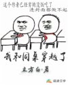 国产天美