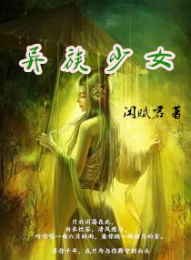异世之逍遥修神