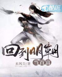 带老婆去公园尝试做鸡