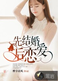香炉漫画版原图微博