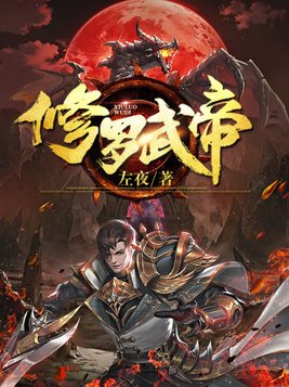 守望先锋内战