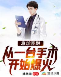 每晚都穿进男神的梦里小说免费观看