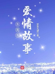 日本山口市发生人猴大战45人受伤