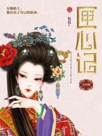 乐可姜可金银花露海棠