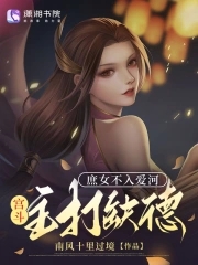 冯提莫13分钟49秒种子