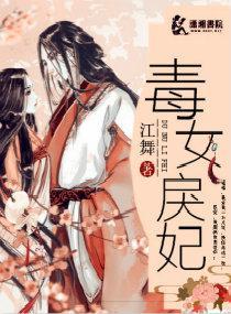 女警菊蕾撕裂惨叫