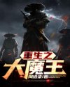 催眠杨幂