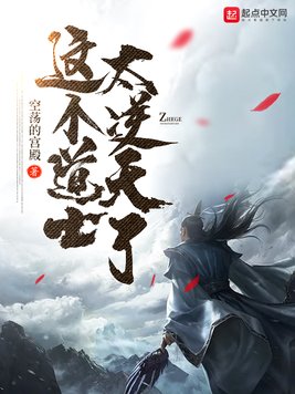 女生迈开腿和男生扑克的区别