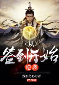 妖魔道墨麒麟