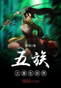 重生之拯救大佬计划txt百度云