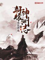 雷克塞