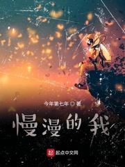 金光大道陈平江婉