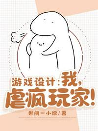 铁拳无敌陈扬4363章