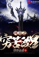 混在后宫假太监Txt下