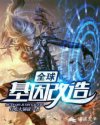 免费色网