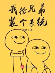 chinesefoot